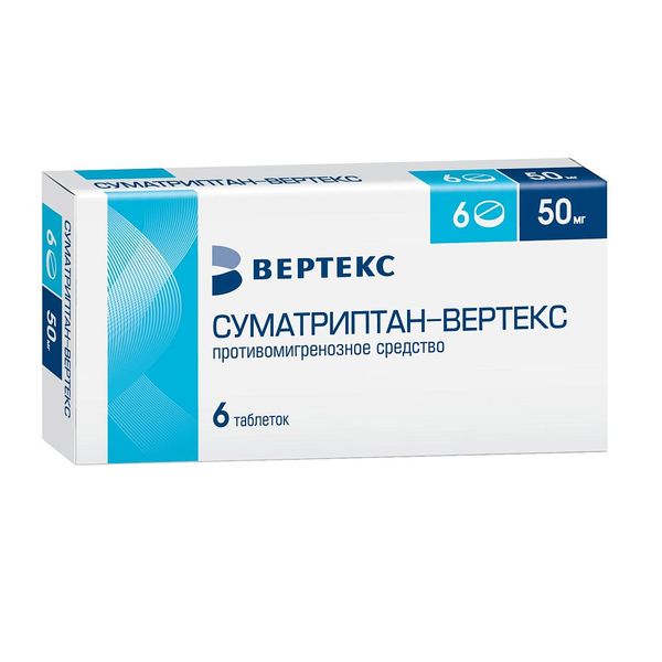 Фотография товара Суматриптан-Вертекс таблетки п/о плен. 50мг 6шт