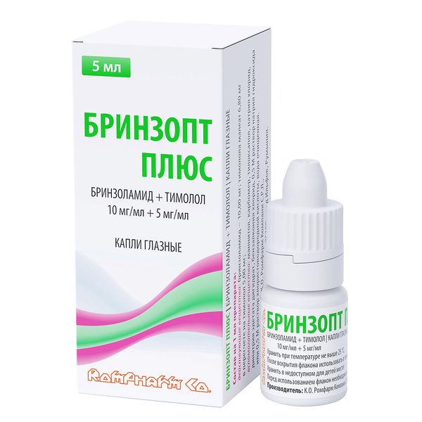 Фотография товара Бринзопт Плюс капли глазные 10мг/мл+5мг/мл 5мл