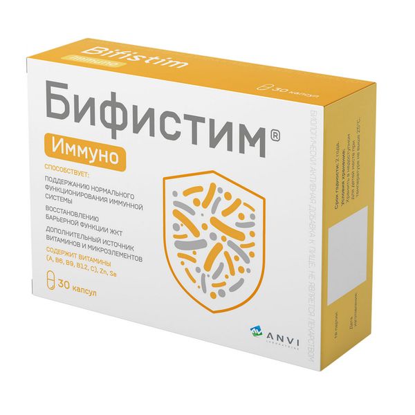 Фотография товара Бифистим Иммуно капсулы 0,50г 30шт