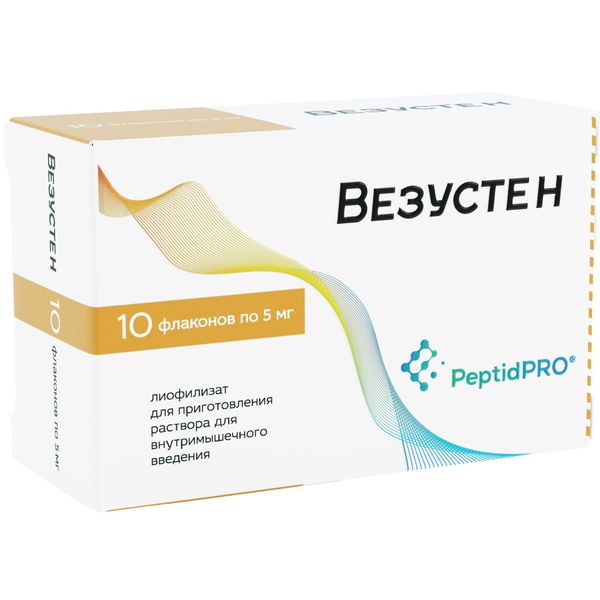 Фотография товара Везустен лиофилизат для приг. раствора для в/м введения 5мг 10шт