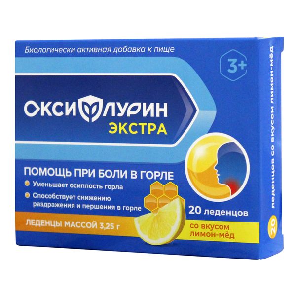Фотография товара Оксифлурин Экстра с 3-х лет вкус меда и лимона леденцы 20шт