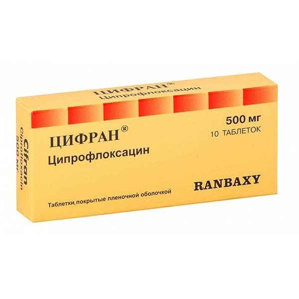 Фотография товара Цифран таблетки п/о плен. 500мг 10шт