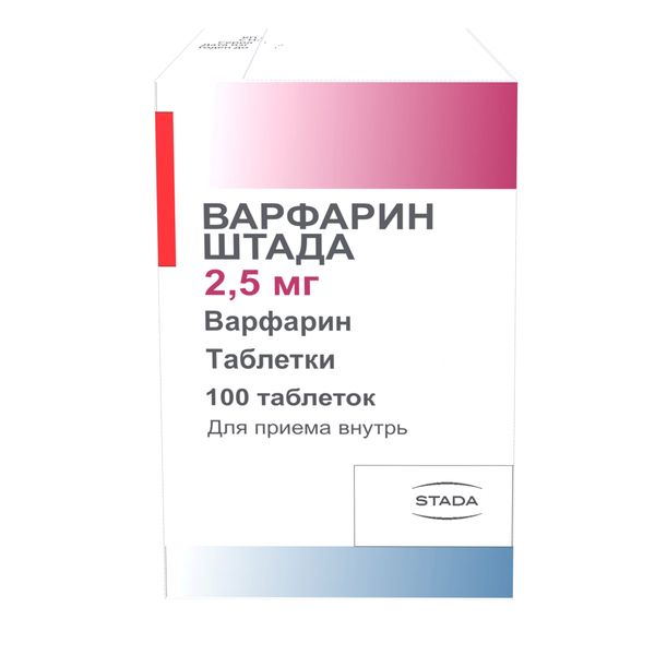 Фотография товара Варфарин Штада таблетки 2,5мг 100шт