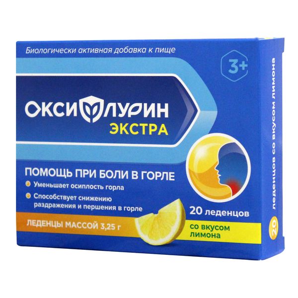 Фотография товара Оксифлурин Экстра с 3-х лет лимон леденцы 3,25г 20шт