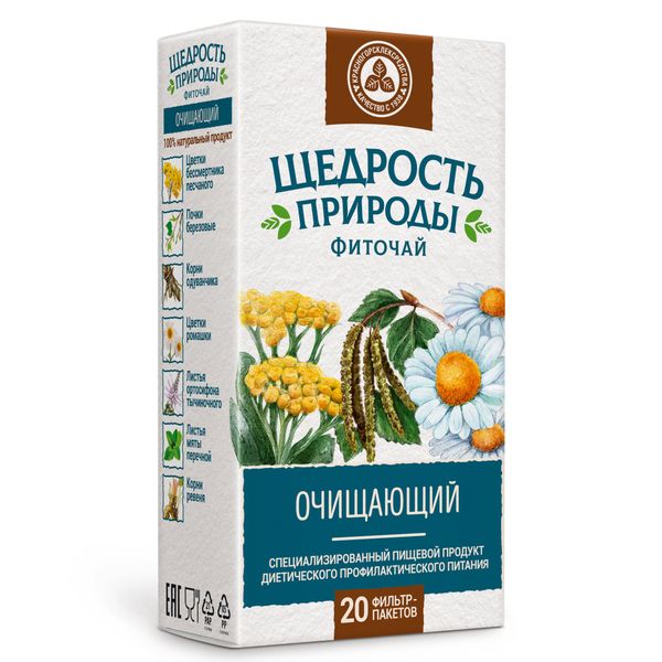 Фотография товара Фиточай очищающий Щедрость природы фильтр-пакеты 2г 20шт