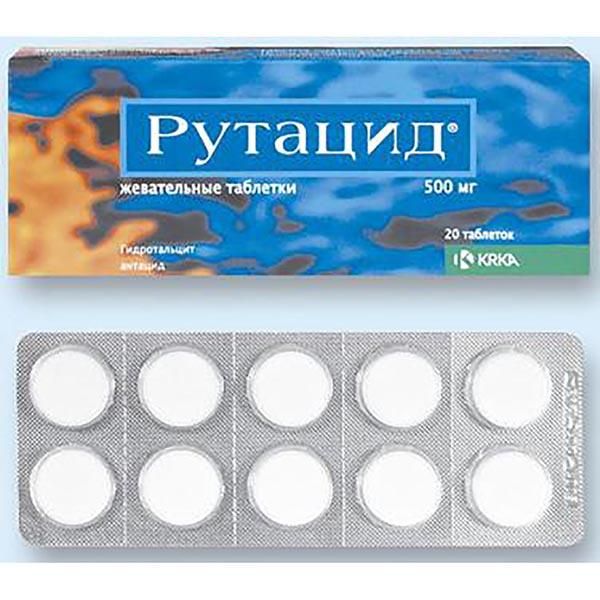 Фотография товара Рутацид таблетки жевательные 500мг 60шт