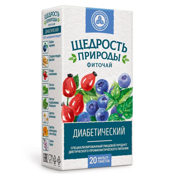Фотография товара Фиточай диабетический Щедрость природы фильтр-пакеты 2г 20шт
