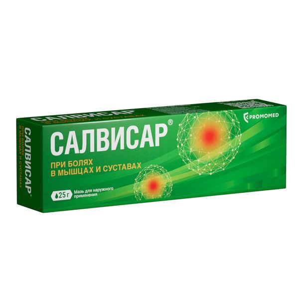 Фотография товара Салвисар мазь для наруж. прим. туба 25г