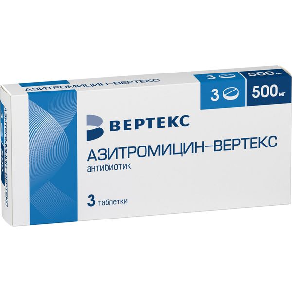 Фотография товара Азитромицин-Вертекс таблетки п/о плен. 500мг 3шт