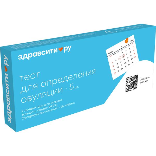 Фотография товара Тест для определения овуляции суперчувствительный Zdravcity/Здравсити 25мМе/мл 5шт