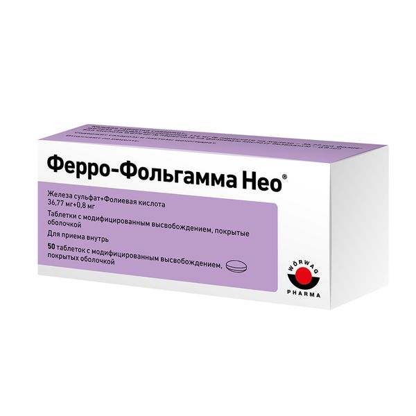 Фотография товара Ферро-фольгамма Нео таблетки с модифицированным высвобождением п/о 36,77мг+0,8мг 50шт