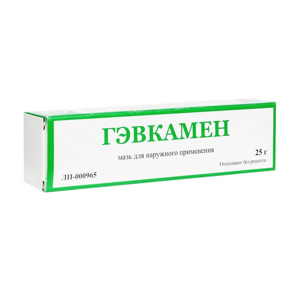 Фотография товара Гэвкамен мазь туба 25г