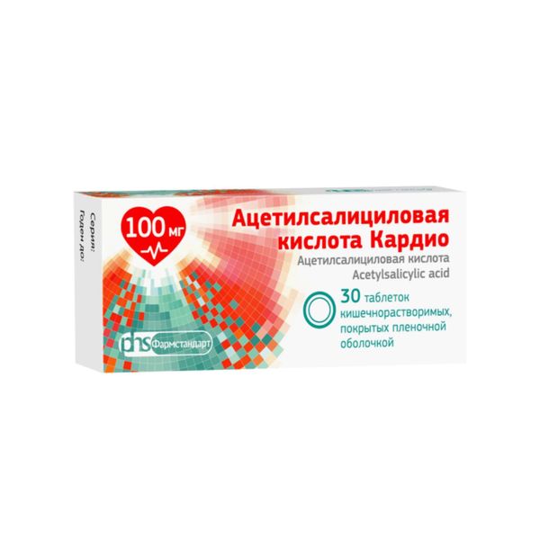 Фотография товара Валацикловир-Акос таблетки п/о плен. 500мг 40шт