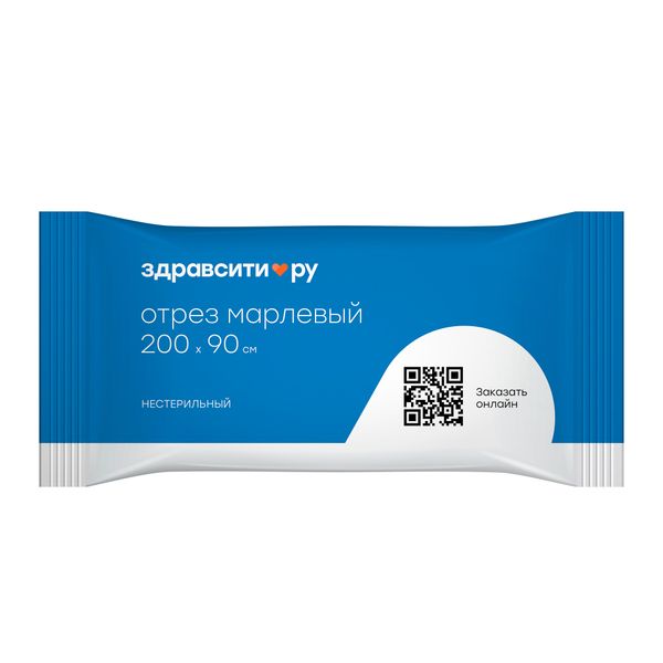 Фотография товара Отрез марлевый медицинский нестерильный Zdravcity/Здравсити 100х90см