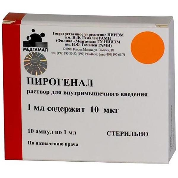 Фотография товара Пирогенал раствор для в/м введ. амп. 50мкг/мл 1мл 10шт