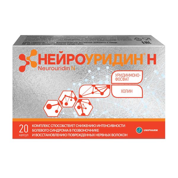 Фотография товара Нейроуридин Н Unipharm капсулы 765мг 20шт
