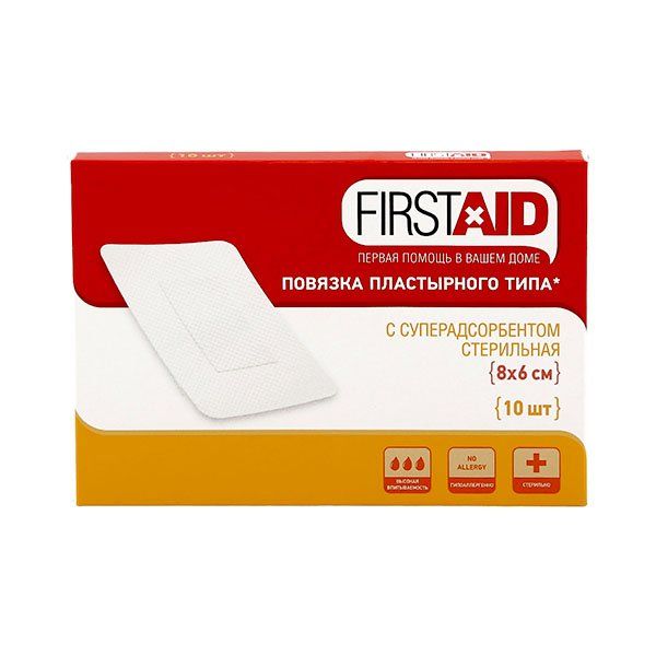 Фотография товара Лейкопластырь фиксирующий не нетканой основе стерильный First Aid/Ферстэйд 8х6см 10шт