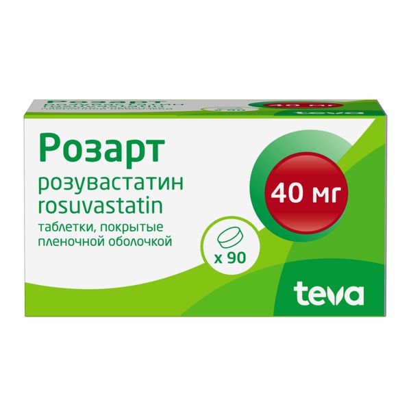 Фотография товара Розарт таблетки п/о плен. 5мг 90шт