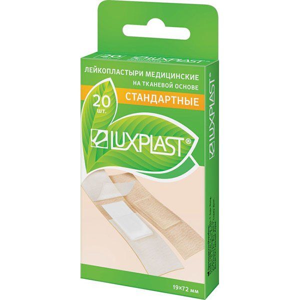 Фотография товара Пластырь бактерицидный тканный телесного цвета Luxplast/Люкспласт 1,9см х 7,2см 10шт