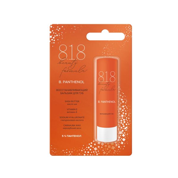 Фотография товара Бальзам для губ восстанавливающий Estiqe 8.1.8 Beauty formula 4,2г