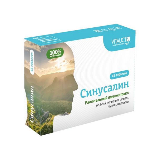 Фотография товара Синусалин таблетки 0,65г 45шт