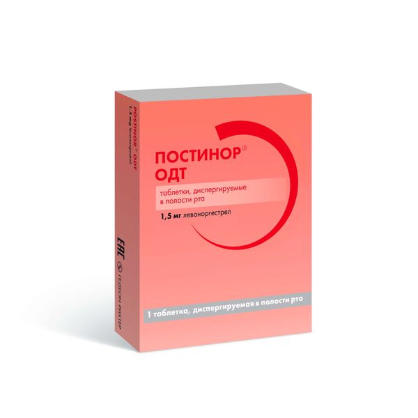 Фотография товара Димиа таблетки 3мг+0,02мг 84шт