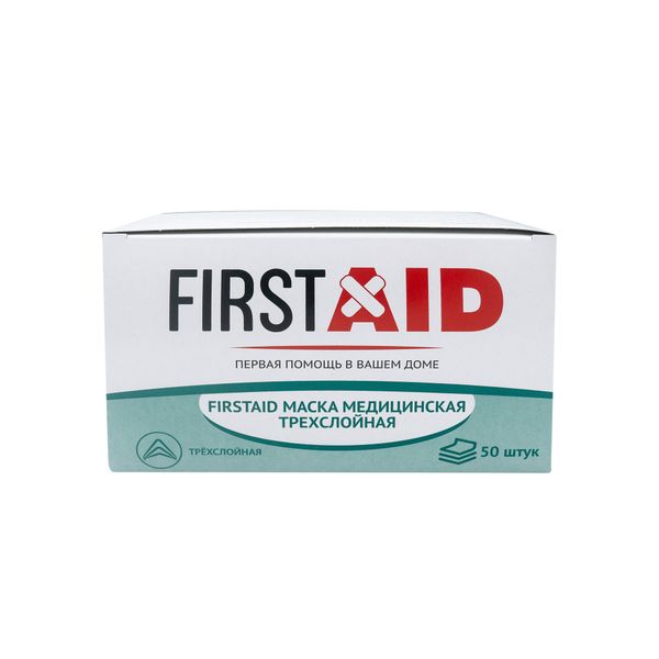 Фотография товара Маска медицинская трехслойная одноразовая First Aid/Ферстэйд 50шт