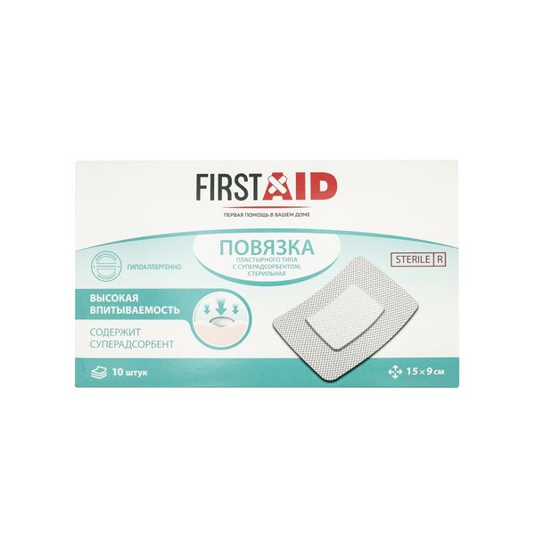 Фотография товара Повязка стерильная пластырный тип First Aid/Ферстэйд 15х9см 10шт