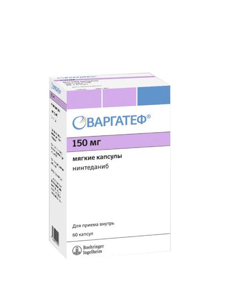 Фотография товара Варгатеф капсулы мягкие 150мг 60шт