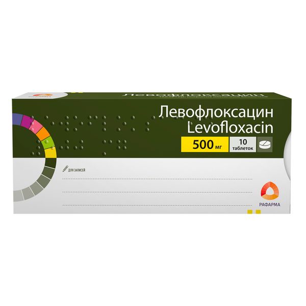 Фотография товара Левофлоксацин таблетки п/о плен. 500мг 10шт