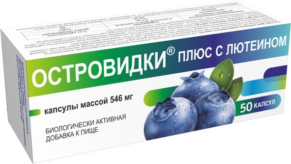 Фотография товара Островидки Плюс с лютеином капсулы 546мг 50шт