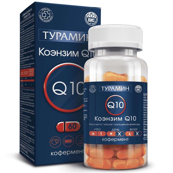 Фотография товара Коэнзим Q10 Турамин капсулы 0,5г 60шт