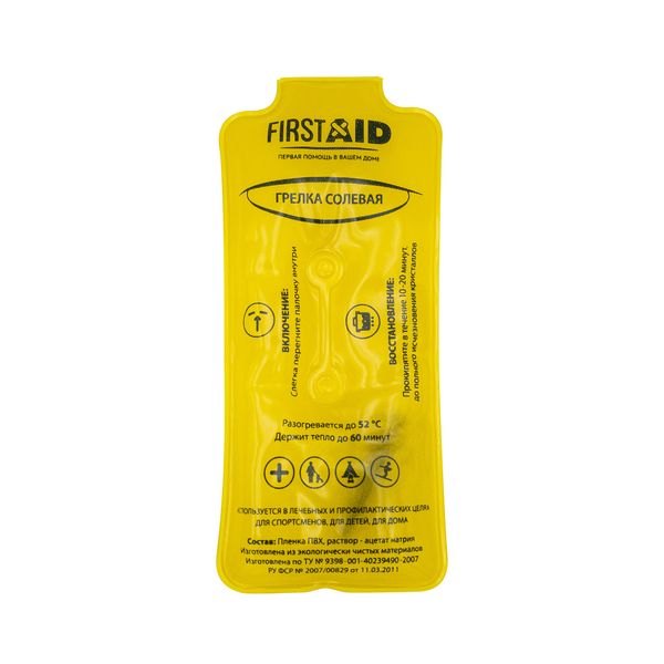 Фотография товара Грелка солевая Лор First Aid/Ферстэйд