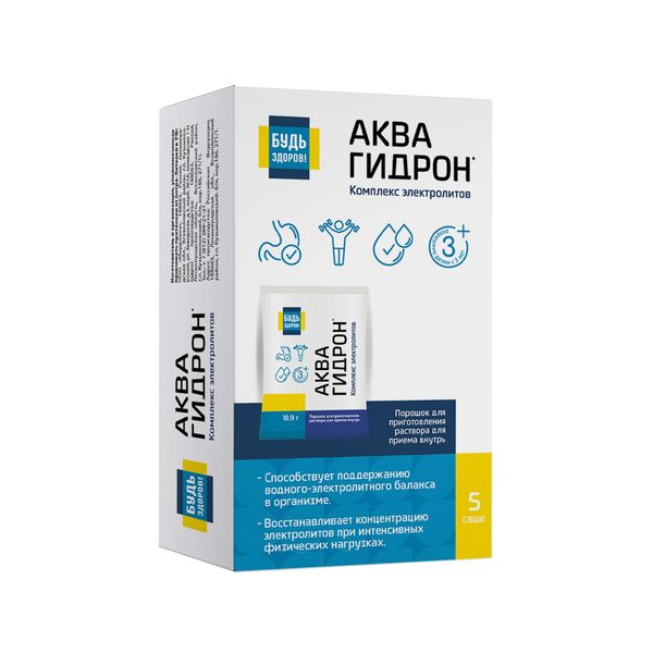 Фотография товара Аквагидрон Будь Здоров! саше 18,9г 5шт