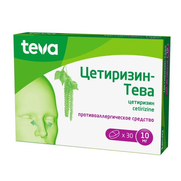 Фотография товара Цетиризин-Тева таблетки п/о плен. 10мг 30шт