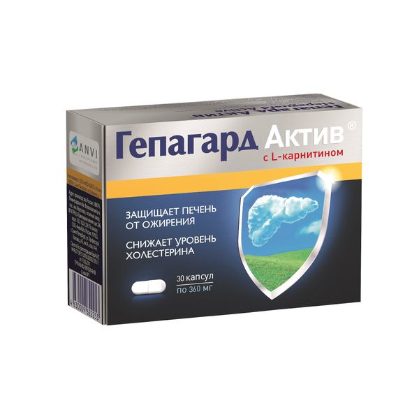 Фотография товара Гепагард Актив капсулы 0,36г 30шт