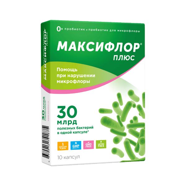 Фотография товара Максифлор Плюс капсулы 500мг 10шт