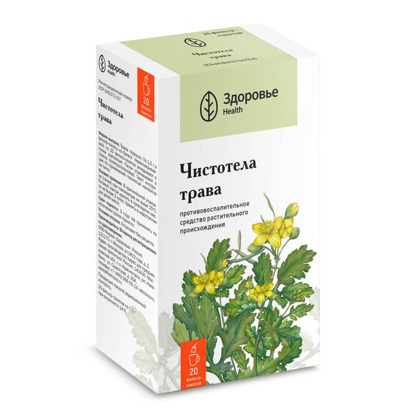 Фотография товара Чистотела трава фильтр-пакет 1,5г 20шт