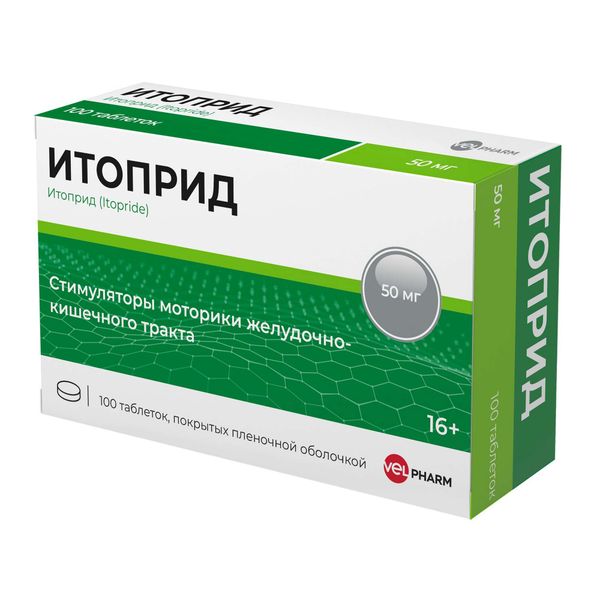 Фотография товара Итоприд таблетки п/о плен. 50мг 70шт