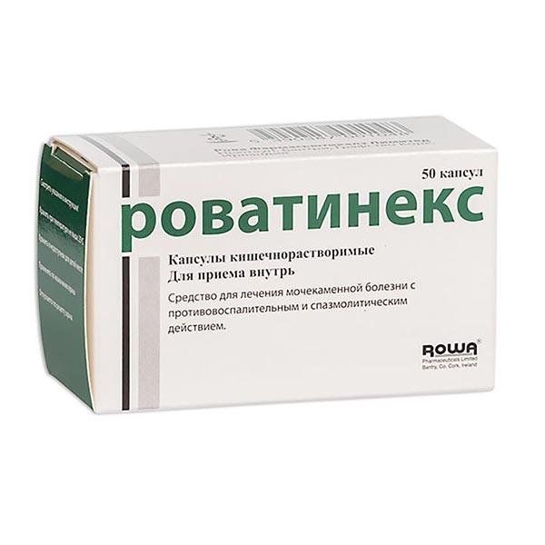 Фотография товара Роватинекс капсулы кишечнораствор. 50шт