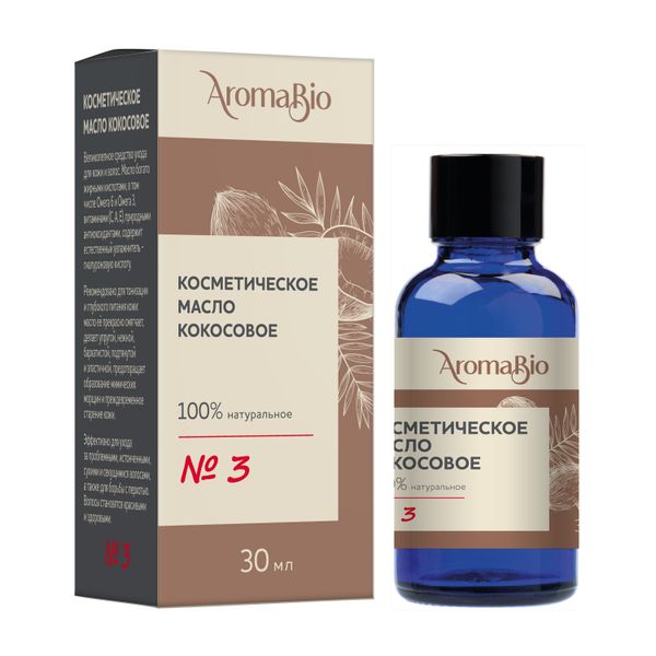 Фотография товара Масло косметическое кокосовое AromaBio/АромаБио 30мл