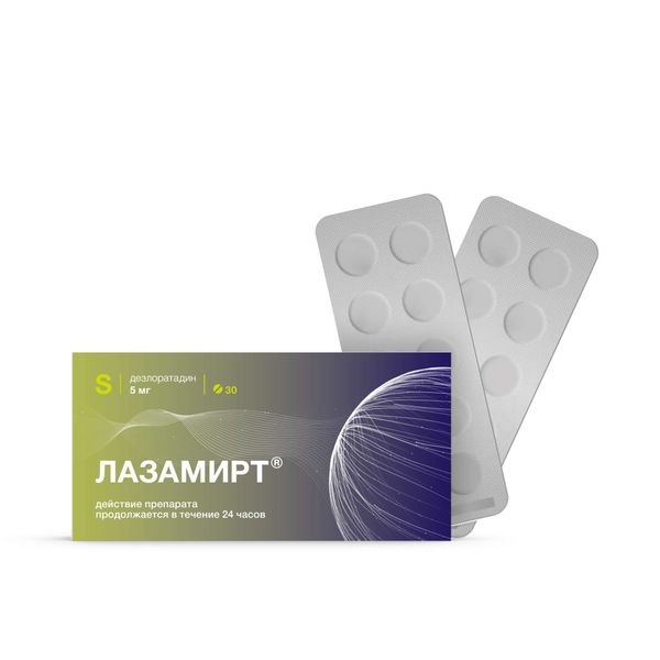 Фотография товара Лазамирт таблетки п/о плен. 5мг 30шт