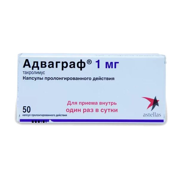 Фотография товара Програф капсулы 0,5мг 50шт