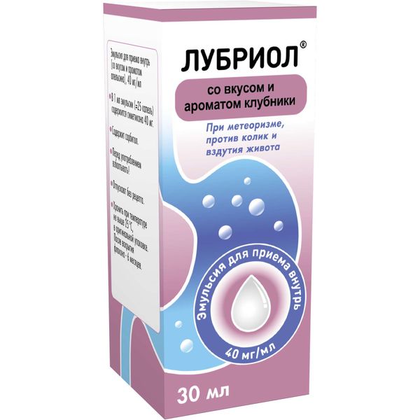 Фотография товара Лубриол вкус клубники эмульсия для приема внутрь фл. 40мг/мл 30мл