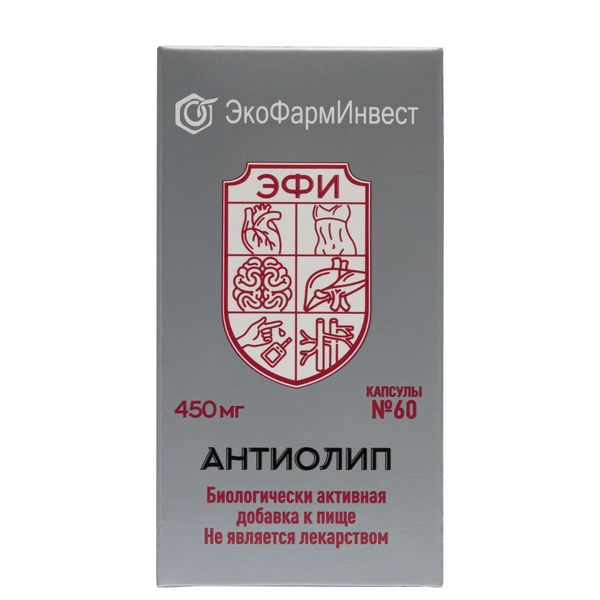 Фотография товара Антиолип капсулы 450мг 60шт