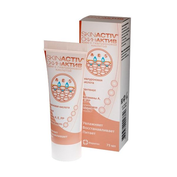 Фотография товара Крем Skin-Activ (Скин-актив) с гиалуроновой кислотой 75 мл